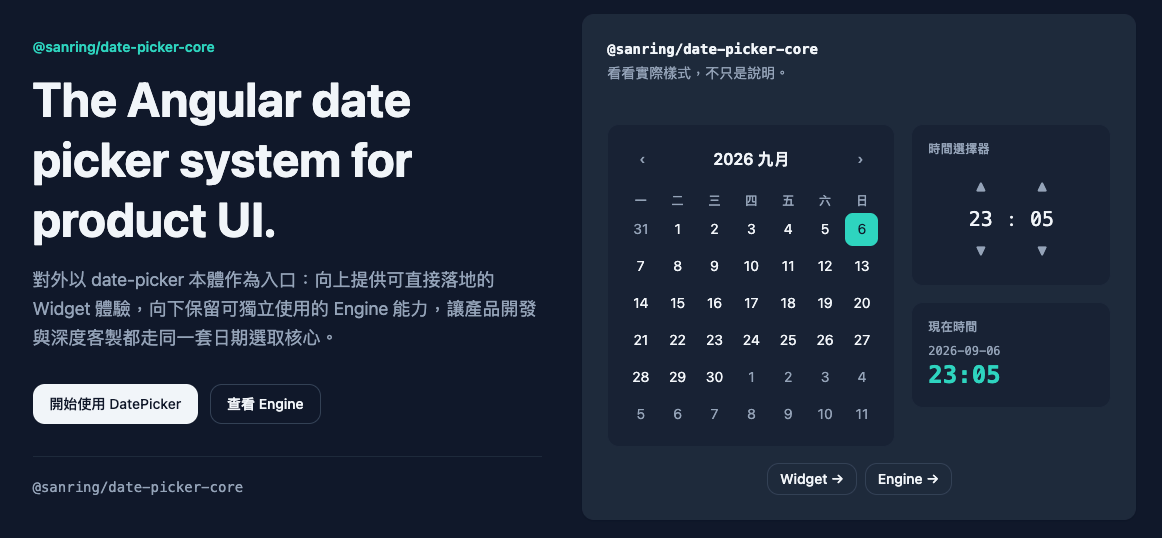Date Picker